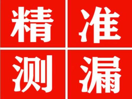 聂拉木暖气管漏水都是什么原因造成的呢？